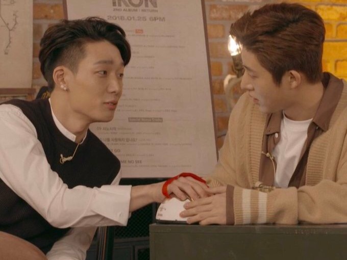 iKON’s “Double B” Debut as Variety Show MCs