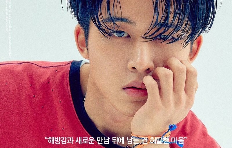 iKON releases Hanbin’s individual teaser for upcoming comeback